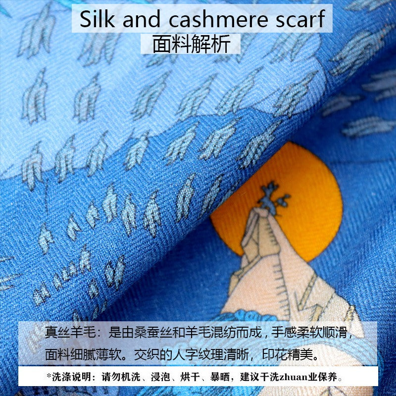 70cm Square Silk Cashmere Scarf, Double-sided printed