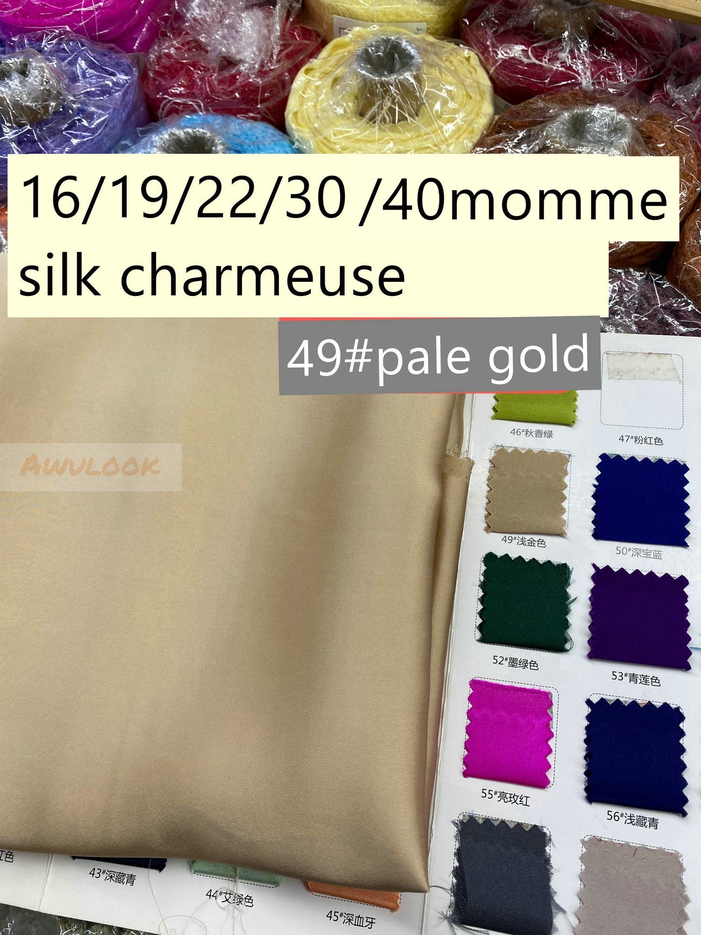 40Momme Heavy Silk Charmeuse, Width 114cm/45"