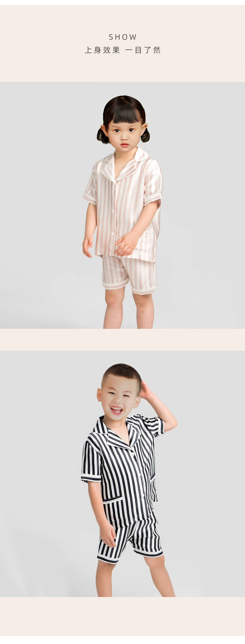 Kids Short Striped Silk Pajamas Set, Boys and Girls Silk Nightwear