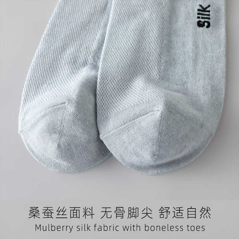 Men Silk Boat Socks