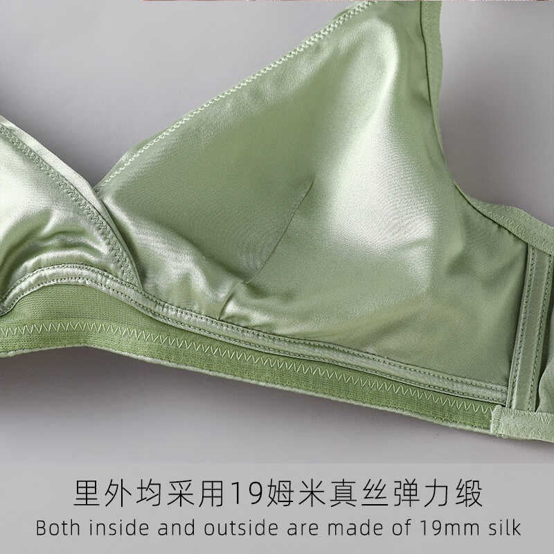 Widen Strap Women Silk Bra 19momme