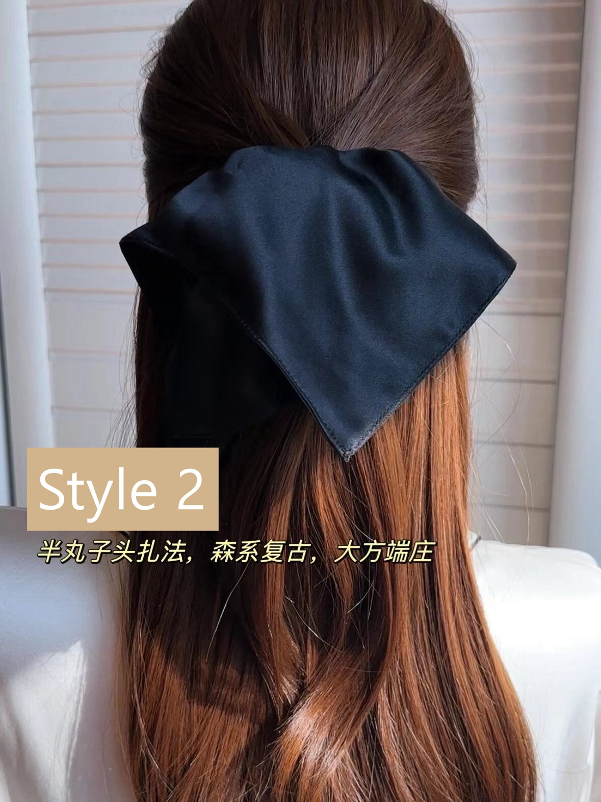 Windmill Silk Scrunchie