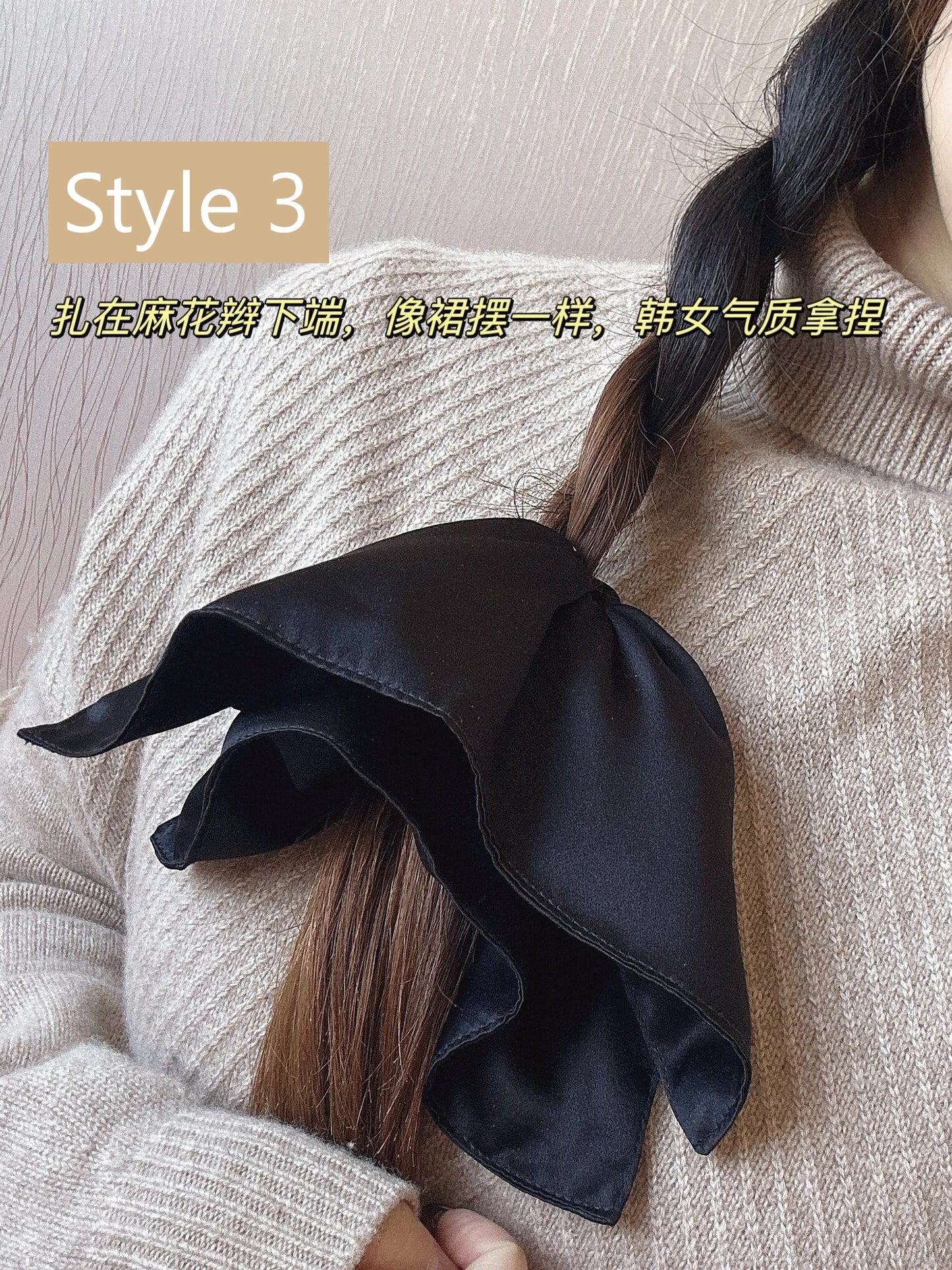 Windmill Silk Scrunchie