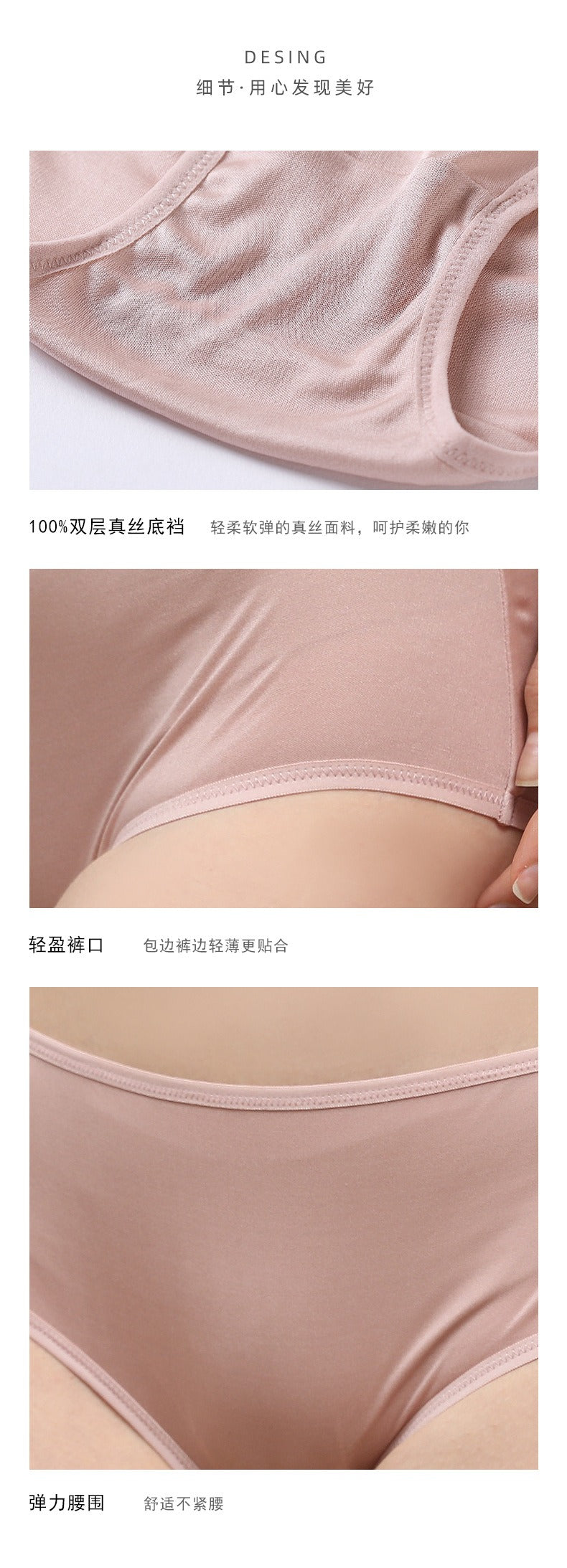 Women 100% Silk Panties, Mid waist