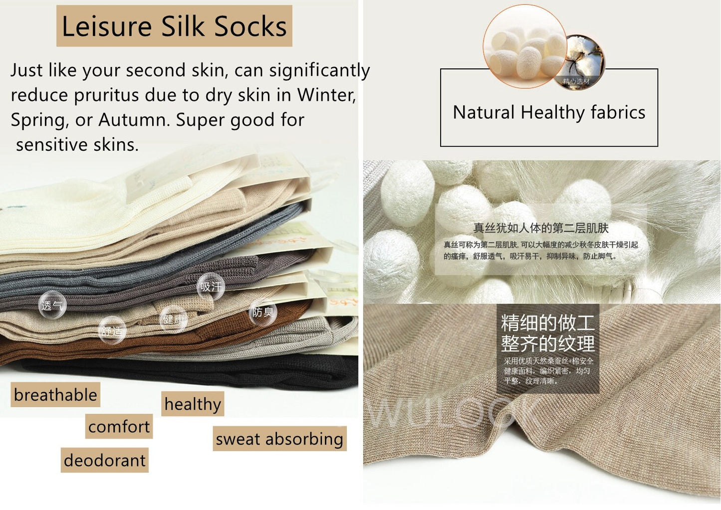 Men's Silk Socks, 8 Colors, Men Leisure Silk Socks